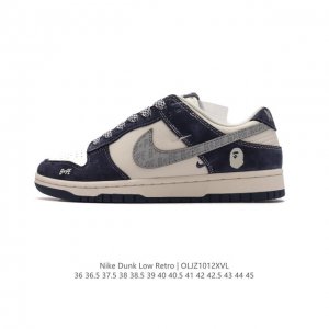 Nike Dunk Low Retro 80 Nike Dunk 1985 Dunk Xy1688 36-45 Oljz1012Xvl