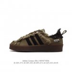 Adidas Song For The Mute X Adidas Originals Sftm-002 Campus 80S Seasame 80S Id4