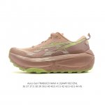 New product: ASICS Trabuco Max 4 men's and women's cushioned, grippy, and breath