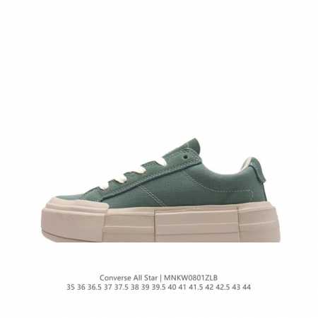 Converse : 35-44 : Mnkw0801Zlb - Click Image to Close