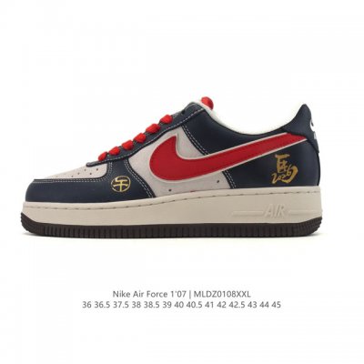 Company Grade Nike Air Force 1 '07 Low, 2026 New Year of the Horse Limited Edit