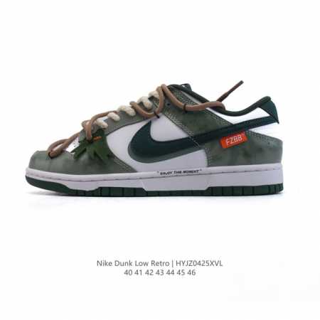 Nike Dunk Low Retro 80 Nike Dunk 1985 Dunk Dd1391 40 41 42 43 44 45 46 Hyjz0425 - Click Image to Close