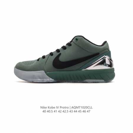 Nike Zoom Kobe IV 4 Protro Carpe Diem 4 Nike Zoom Kobe4 Fwre DDD AV6339 DDD 40- - Click Image to Close
