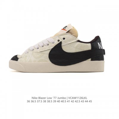 Nike Blazer Low '77 Jumbo sneakers, grippy shoes, a revolutionary reimagining o