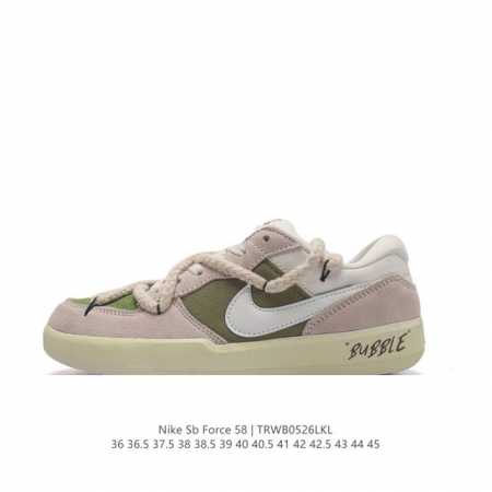 Nike SB Force 58 CZ2959 36 36.5 37.5 38 38.5 39 40 40.5 41 42 42.5 43 44 45 TRW - Click Image to Close
