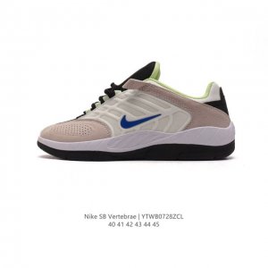 Nike Sbvertebrae Fd4691 40-45 Ytwb0728Zcl