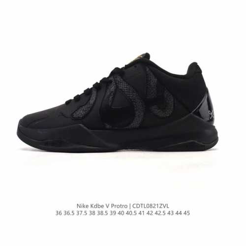 Nike Zoom Kobe V Protro Kobe V Men's and Women's Basketball Shoes, 2025, Limited