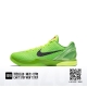 nike Kobe 6 Protro Zk6 6 40-50.5