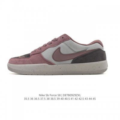 Nike SB Force 58 Skateboarding Shoe. Bringing cutting-edge innovation to the st