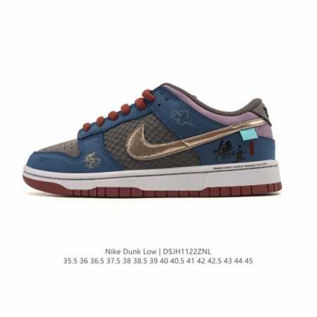 Company-grade Nike Dunk Low No.205 Black Myth: Wukong Yang Jian Auspicious Clou - Click Image to Close