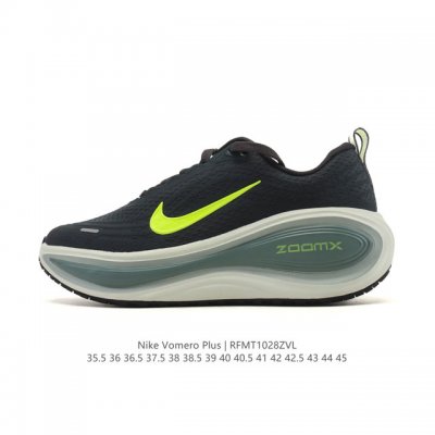 Nike Vomero Plus Reverse Swoosh | The New King of Running Shoes! This Vomero Plu