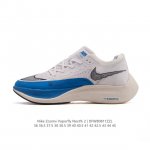 Nike Zoomx Vaporfly Next 2, the second generation of the Nike Marathon 2, the u