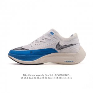 Nike Zoomx Vaporfly Next 2, the second generation of the Nike Marathon 2, the u