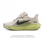 A revolutionary upgrade! The new Nike Pegasus shoes are soft to the touch and fe