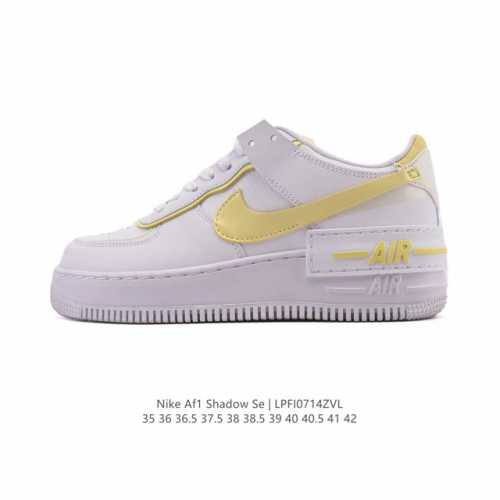 Nike Air Force 1 low-top sneakers, featuring a thick sole and a heightened, vers