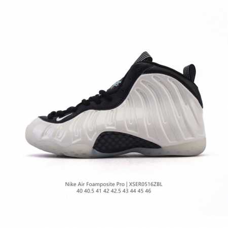 Corporate-Level Nike Air Foamposite Pro Actual Sports Basketball Shoes, It Still - Click Image to Close