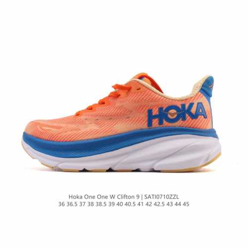 Hoka One One Upgraded Clifton 9 Clifton 9th Generation Men's and Women's Casual