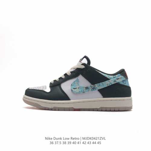 Nike Sb Dunk Low Pro Dunk Dunk 80 Hf5693-14136-45Mjdk0421Zvl D