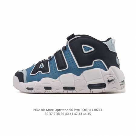 Nike Air More Uptempo '96 Pippen Full-Length Air Cushion Men's and Women's Athl - Click Image to Close