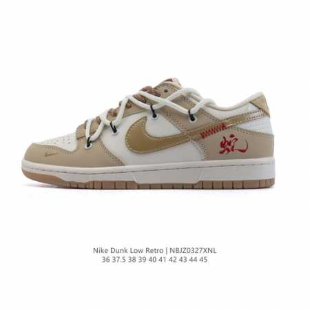 340 Nike Dunk Low Retro 2028 80 Nike Dunk 1985 Dunk Yx5066 36-45 Nbjz0327Xnl - Click Image to Close