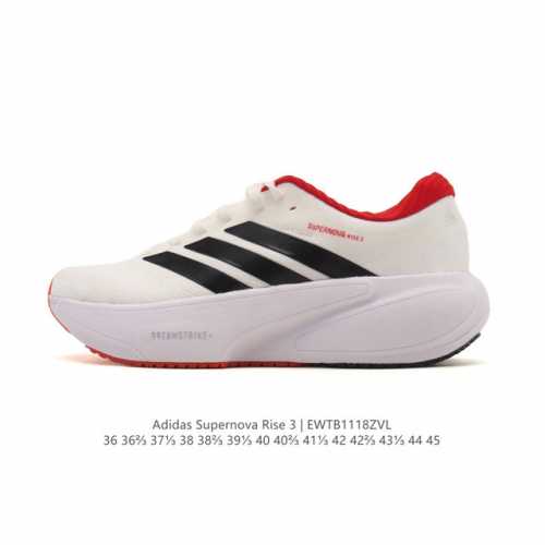 New Product: Company-Grade Adidas Supernova Rise 3 Shoes - Slip-resistant, Durab