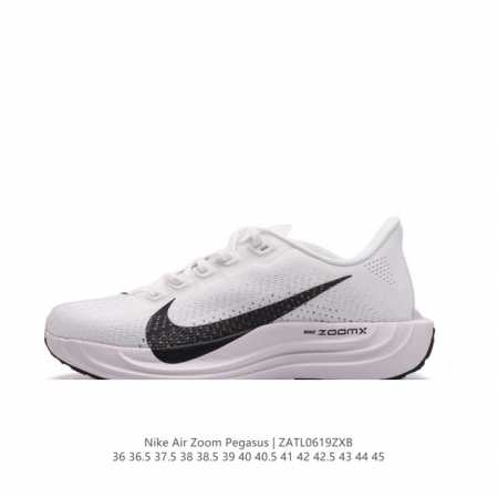 nike Zoom Pegasus 50% Nike Zoomx Flyknit Fq7261 36-45 Zatl0619Zxb - Click Image to Close
