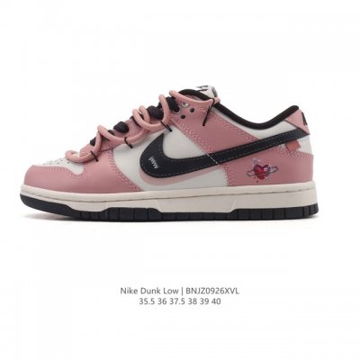 The Nike Dunk Low Retro sneaker features a deconstructed double-lace design. A c