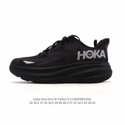 The Clifton 9, an upgraded version of the Hoka One One, is a lightweight, cushi