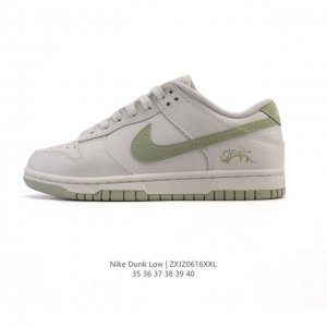 Corporate Nike Dunk Low Retro Sneakers A classic 80s basketball shoe, originally