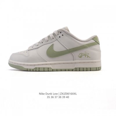Corporate Nike Dunk Low Retro Sneakers A classic 80s basketball shoe, originally