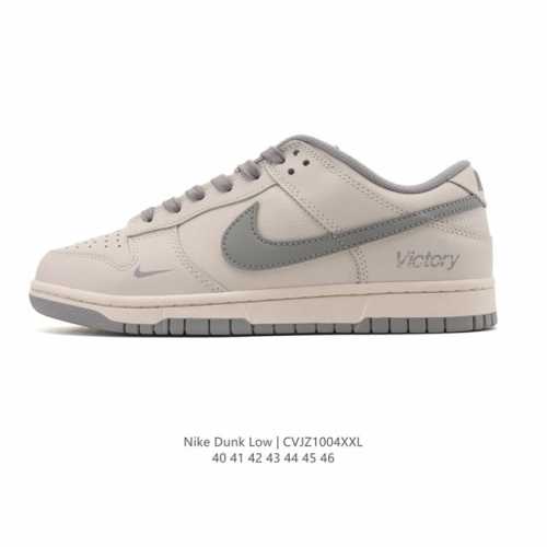 Nike SB Dunk Low Pro unisex retro sneakers, allowing you to stride confidently a