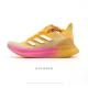 Really Explosive Adidas. Daddy Shoes. The New Adidas Ultra Light Boost Series Is