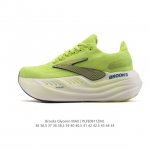 New, company-grade Brooks Glycerin Max: A comfortable, height-boosting shoe! Th