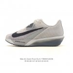 Nike Rival Fly 4 Men's Road Running Shoes, Low-Top, Cushioning, 2025 New Thick-