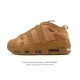 Company Grade Nike Air More Uptempo '96 Pippen Full-Length Air Cushion Men's and