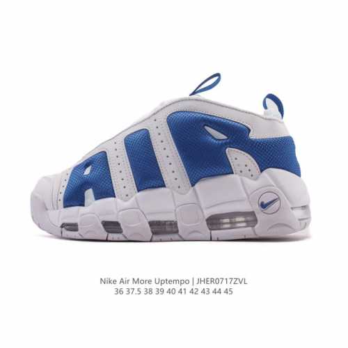 Price reduction: Original price: ?. Nike Air More Uptempo '96 Pippen Full-Length