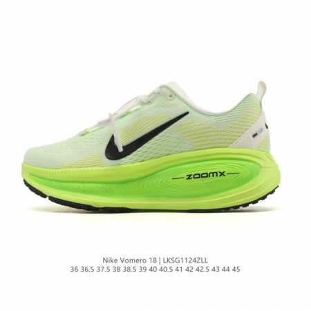 Nike Vomero 18 Platform Running Shoes. The new Vomero offers more cushioning th - Click Image to Close