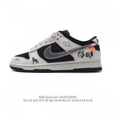 Nike Dunk Low No.205 3A Nobrainer.Psd nk Sb Dunklow swoosh Dv2433 Size 35.5 36