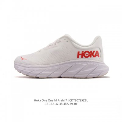 New, corporate-grade Hoka One One M lightweight sneakers, the Arahi 7, feature a