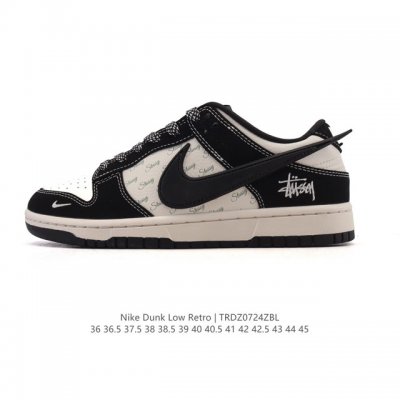 Nike Dunk Low Retro sneakers, new for men and women in 2025. A classic '80s bask