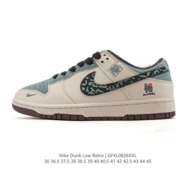 Corporate Nike Dunk Low Retro Sneakers. A classic '80s basketball shoe, origina