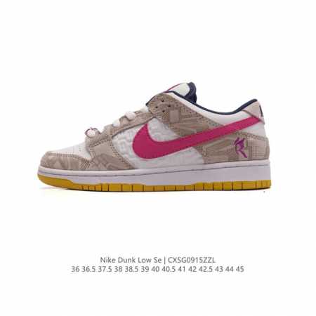 Nike Sb Dunk Low Pro Dunk Dunk 80 Fj4188- 36-45 Cxsg0915Zzl - Click Image to Close
