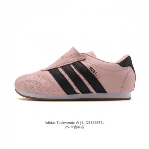 Children's Shoes Adidas Originals Taekwondo Fashionable Versatile Non-slip Low-
