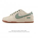 The Nike Dunk Low Retro sneaker, a classic basketball shoe from the 80s, was in