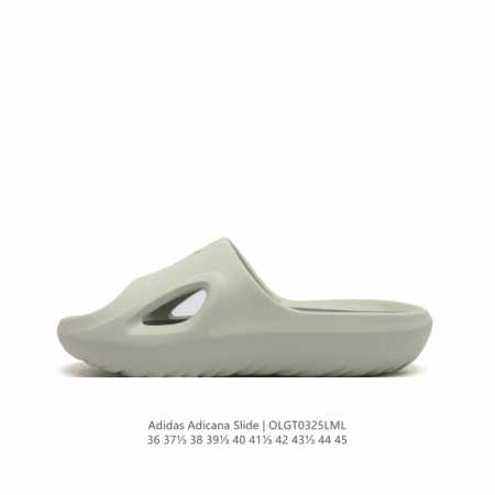 Adidas Adicane Slide HQ9915 36 37 38 39 40 41 42 43 44 45 OLGT0325LML - Click Image to Close