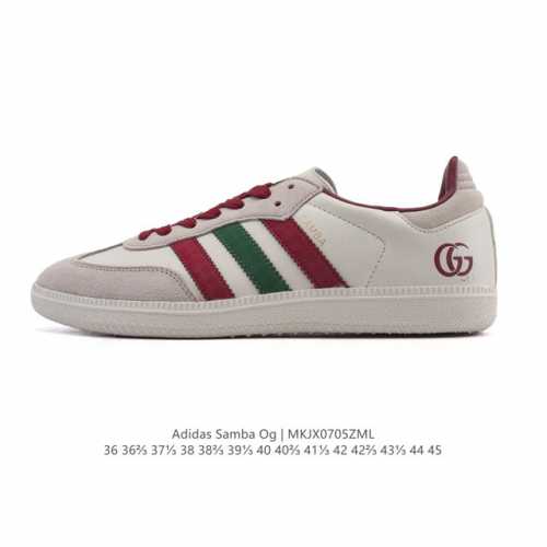 Corporate-level Adidas German training shoes Adidas Originals Samba Og Shoes Cl