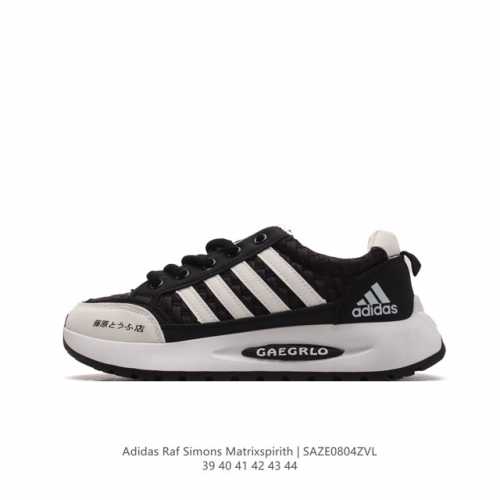 adidas Raf Simons Matrix Spirith Adidas 50 39-44 Saze0804Zvl