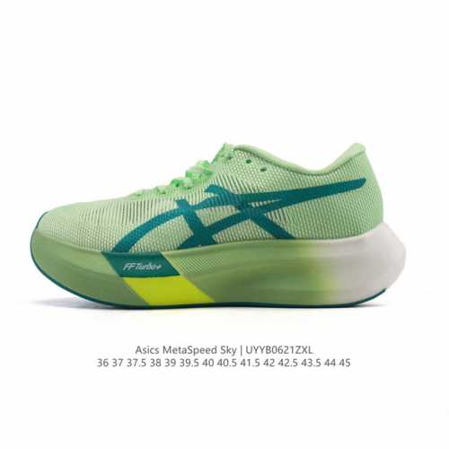 Asics' new carbon plate racing running shoes, Metaspeed Sky marathon cushioning