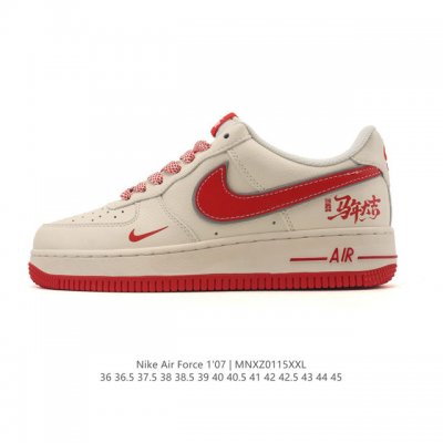 Company Grade Nike Air Force 1 '07 Low, 2026 New Year of the Horse Limited Edit