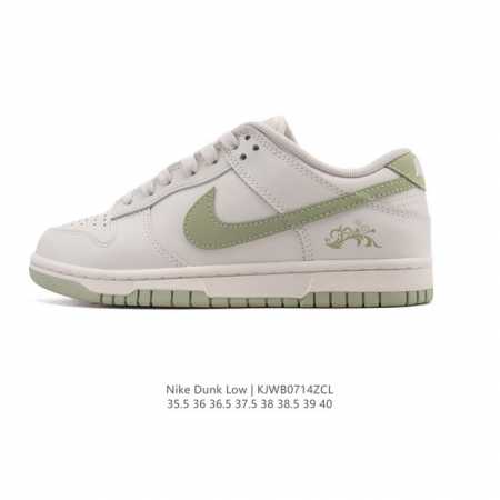 Special Price Nike Dunk Low Retro Sneakers, 2025 New Men's and Women's Shoes. A - Click Image to Close